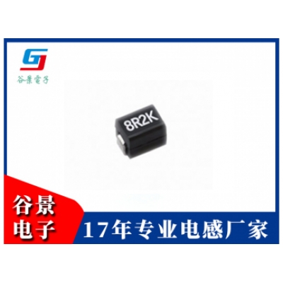 塑封型繞線電感器GNL Series